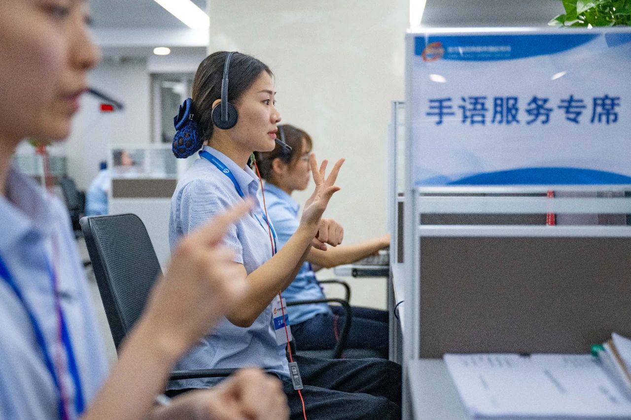 图为12345服务热线手语座席